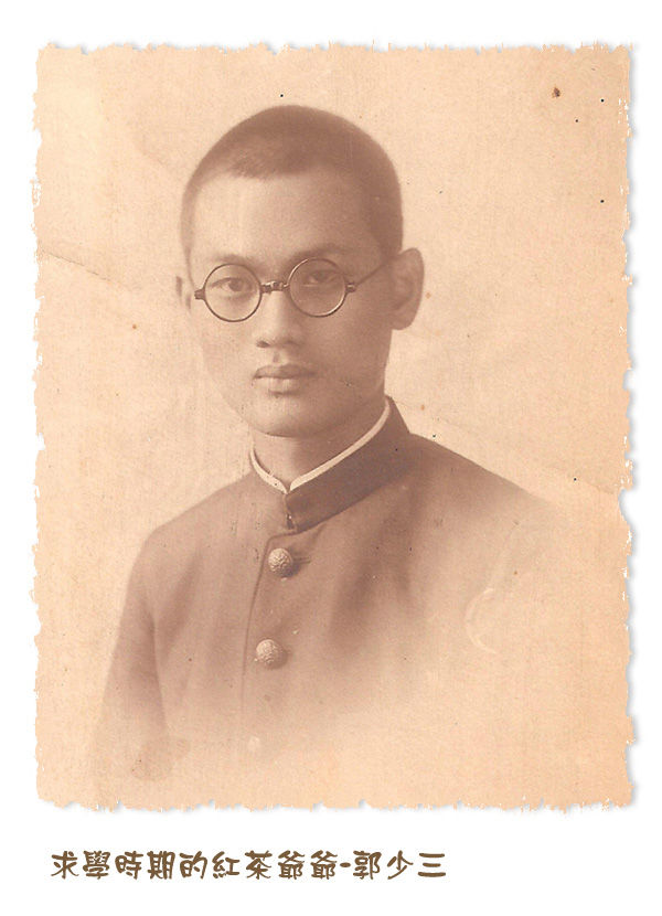 Фотографии основателя, когда он учился в Японии